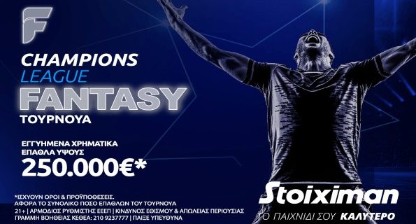 Stoiximan Fantasy Champions League