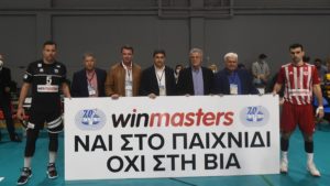 winmasters πσατ