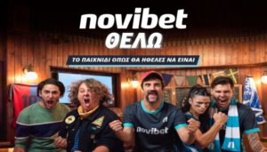 novibet καμπανια