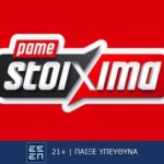 pamestoixima logo