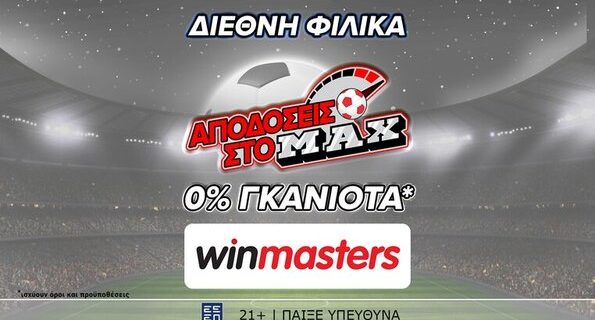 winmasters 0306