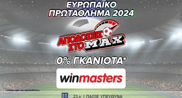 winmasters euro