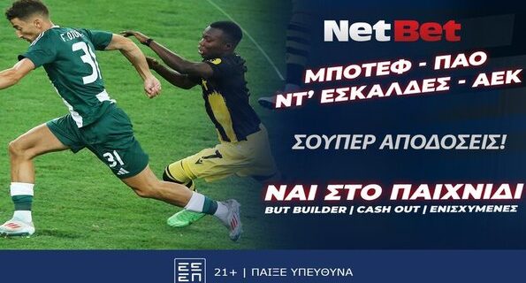 netbet 01082024