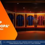 betsson ιντερ μιλαν