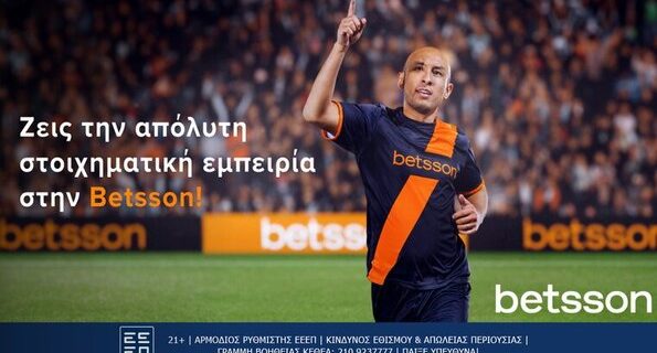 betsson στοιχηματικη εμπειρια