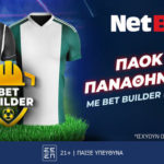 netbet 1509