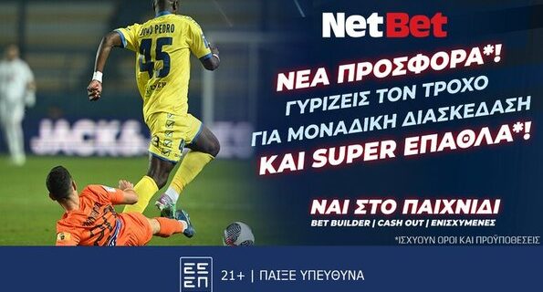 netbet 05102024