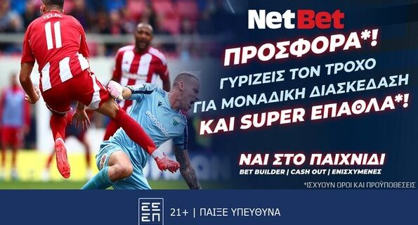 netbet 021124