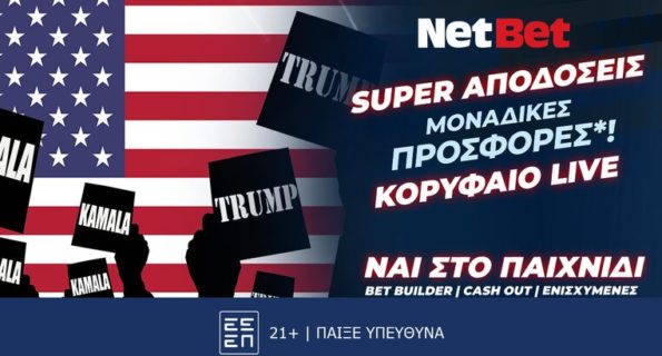 netbet 0411