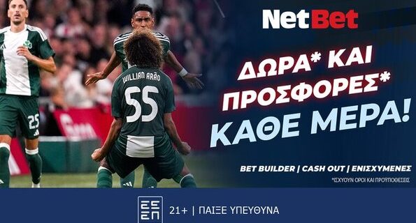 netbet 071124