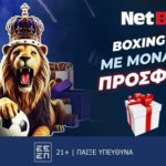 netbet 2612