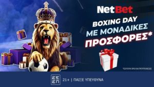 netbet 2612