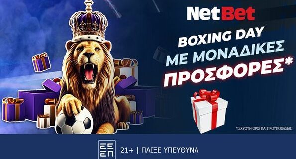 netbet 2612