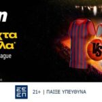 bwin 1401