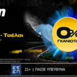 bwin 250125