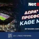 netbet 110125