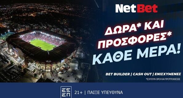 netbet 110125