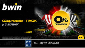 bwin 2302