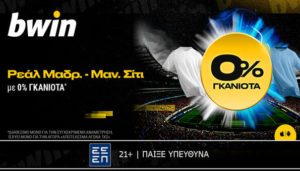 bwin 1902