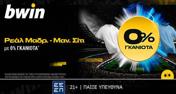 bwin 1902